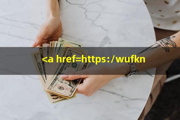 <a href=https://wufkn.cn/tag/zhaoxing target=_blank class=infotextkey>招行</a> <a href=https://wufkn.cn/tag/tingxiguazhang target=_blank class=infotextkey>停息挂账</a>?<a href=https://wufkn.cn/tag/zhaoxing target=_blank class=infotextkey>招行</a>申请<a href=https://wufkn.cn/tag/tingxiguazhang target=_blank class=infotextkey>停息挂账</a>?